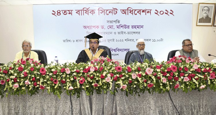 ‘শিক্ষকের মর্যাদা নষ্ট হলে সম্মিলিত সামাজিক ও সাংস্কৃতিক আন্দোলন গড়ে তোলা হবে’