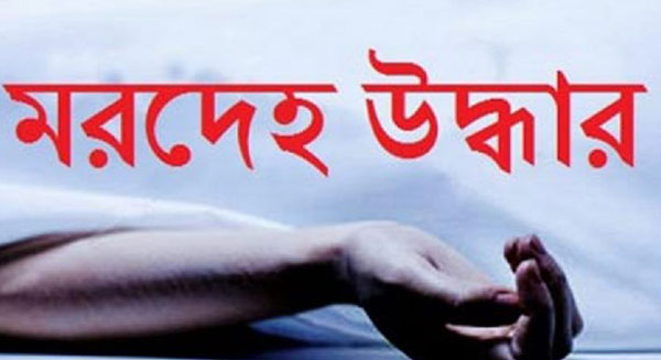 সুবর্ণচরে গৃহবধূর রহস্যজনক মৃত্যু | বাঙলা প্রতিদিন ২৪.কম