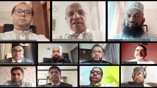 ইসলামী ব্যাংকের উদ্যোগে শরী‘আহ পরিপালন বিষয়ক ওয়েবিনার