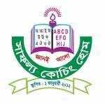 সাফল্য কোচিং হোম