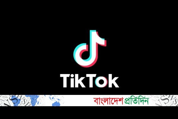 বাংলাদেশিদের ৩.৫ মিলিয়ন ভিডিও মুছেছে টিকটক | Online Version