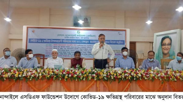 নান্দাইলে কোভিড-১৯ ক্ষতিগ্রস্ত পরিবারের মাঝে অনুদান বিতরণ