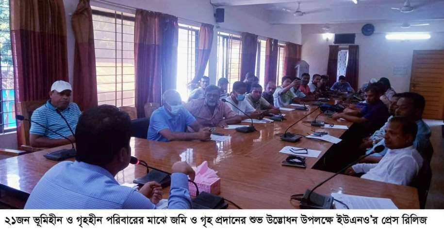 নান্দাইলে জমি ও ঘর পাচ্ছেন ২১ ভূমিহীন ও গৃহহীন পরিবার | বাঙলা প্রতিদিন ২৪.কম