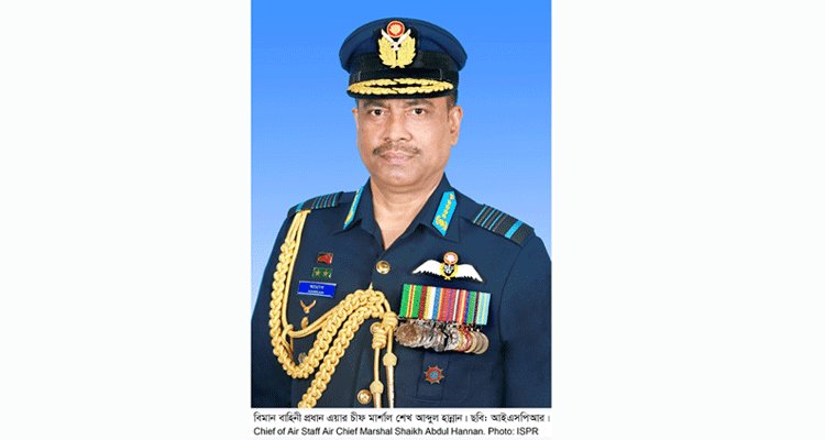 ৭ দিনের সরকারী সফরে যুক্তরাজ্য গেলেন বিমান বাহিনী প্রধান | বাঙলা প্রতিদিন ২৪.কম