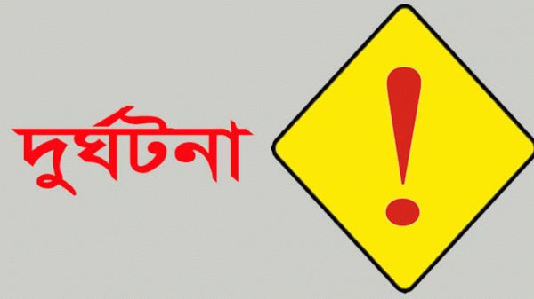 গাজীপুরে ১০ ঘণ্টায় দুর্ঘটনায় ১০জনের মৃত্যু