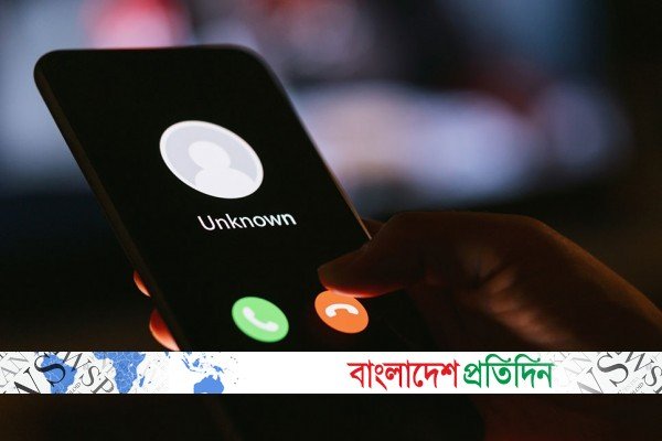 যে কারণে কল এলেও নাম দেখায় না | Online Version