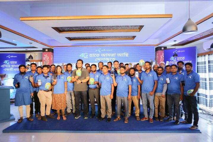 উত্তরাঞ্চলের আম ব্যবসায়ীদের নিয়ে গ্রামীণফোনের বিশেষ উদ্যোগ | বাঙলা প্রতিদিন ২৪.কম