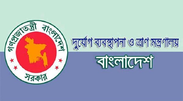 ‍‍‍বন্যায় ক্ষতিগ্রস্তদের জন্য আরো ৪৯ হাজার ৩০৯ প্যাকেট/বস্তা শুকনো খাবার বরাদ্দ | বাঙলা প্রতিদিন ২৪.কম