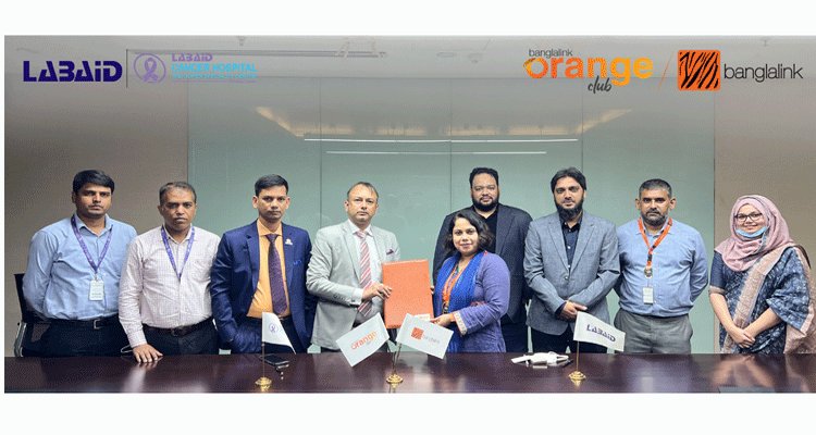 বাংলালিংক ও ল্যাব এইড হাসপাতালের মাঝে চুক্তি স্বাক্ষর | বাঙলা প্রতিদিন ২৪.কম