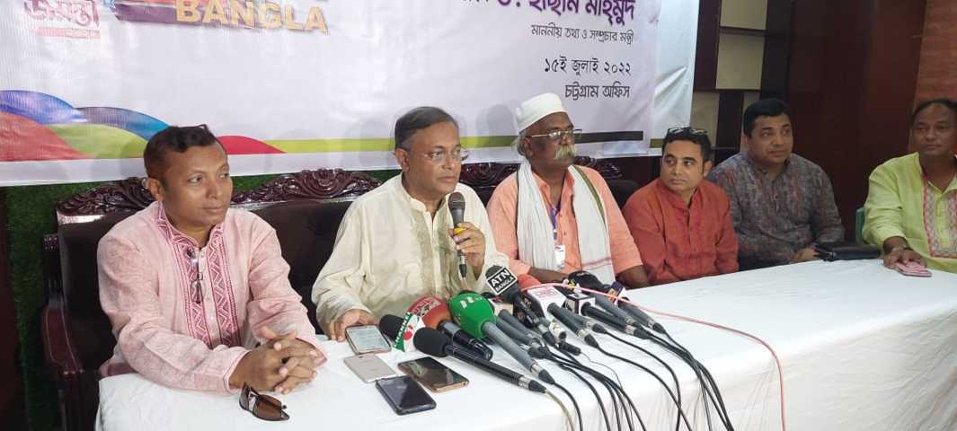 দেশের অর্থনীতি নিয়ে জিএম কাদের ও রিজভীর বক্তব্যের তীব্র সমালোচনা তথ্যমন্ত্রীর | বাঙলা প্রতিদিন ২৪.কম
