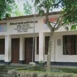 দিঘীরহাট সরকারি প্রাথমিক বিদ্যালয়