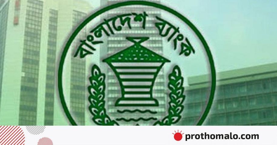 রিজার্ভ ৪০ বিলিয়ন ডলারের নিচে | প্রথম আলো