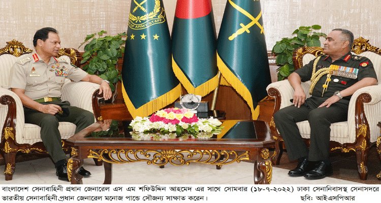 সেনাবাহিনী প্রধানের আমন্ত্রণে ভারতের সেনাবাহিনী প্রধানের বাংলাদেশ সফর | বাঙলা প্রতিদিন ২৪.কম