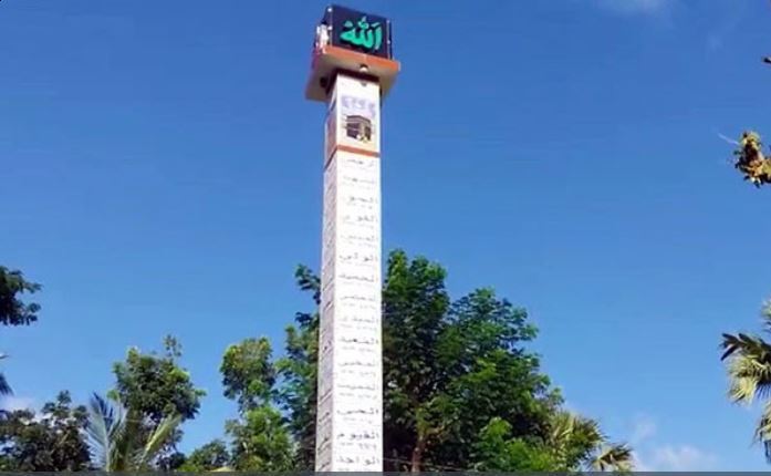 চাঁদপুরে নির্মাণ হলো ‘আল্লাহর ৯৯ নামের স্তম্ভ’ | বাঙলা প্রতিদিন ২৪.কম