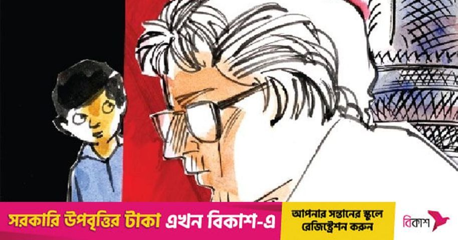 নানাকে নিয়ে লেখা | নাগরিক সংবাদ