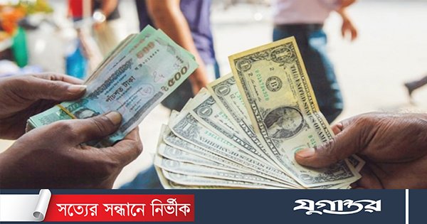 টাকার দাম আরও কমল