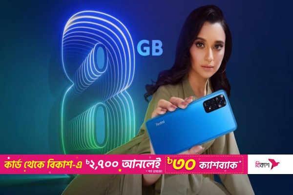 শাওমি বাংলাদেশে আনল প্রথম কাস্টমাইজ স্মার্টফোন | 1161188 | কালের কণ্ঠ | kalerkantho