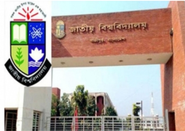 রাজাবাড়ী ডিগ্রি কলেজের অধ্যক্ষকে প্রহরের ঘটনায় জাতীয় বিশ্ববিদ্যালয়ের তদন্ত কমিটি গঠন | বাঙলা প্রতিদিন ২৪.কম