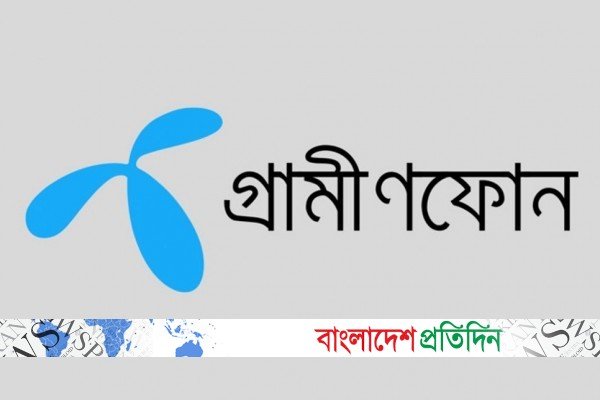 গ্রামীণফোনের সিম বিক্রিতে বিটিআরসির নিষেধাজ্ঞা | Online Version