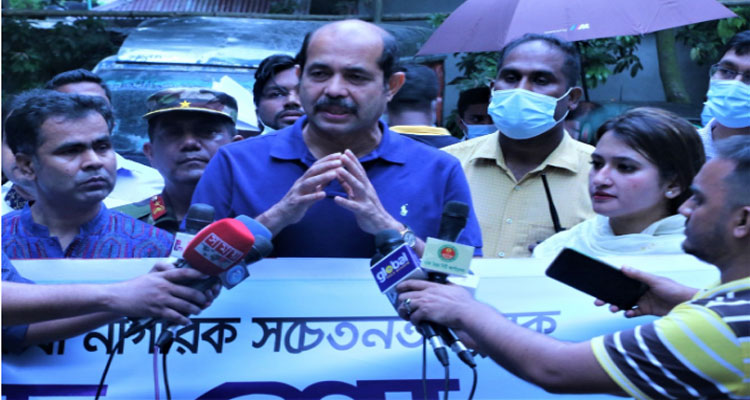 বাসা-বাড়িতে এডিসের লার্ভা পেলেই মামলা : মেয়র আতিকুল | বাঙলা প্রতিদিন ২৪.কম