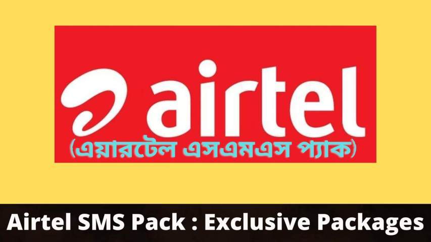 Airtel SMS pack code 2022: All exclusive packages