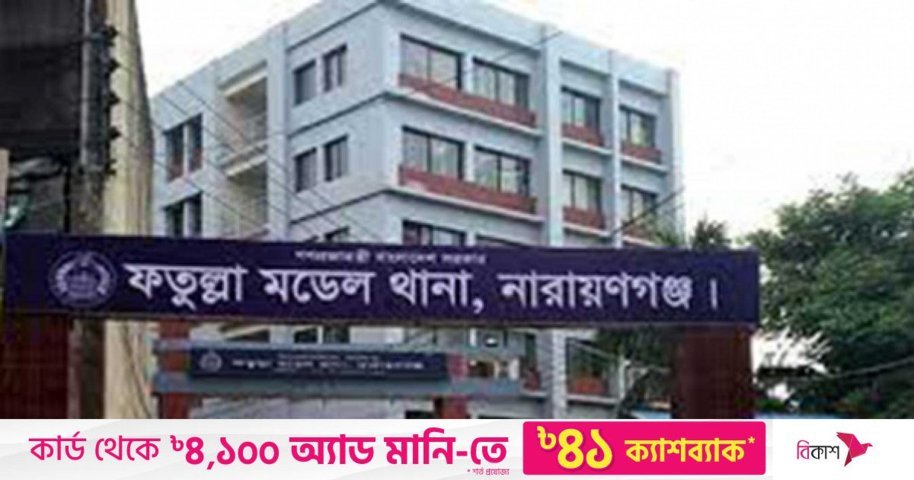 নারায়ণগঞ্জে যুবককে কুপিয়ে খুন | NTV Online