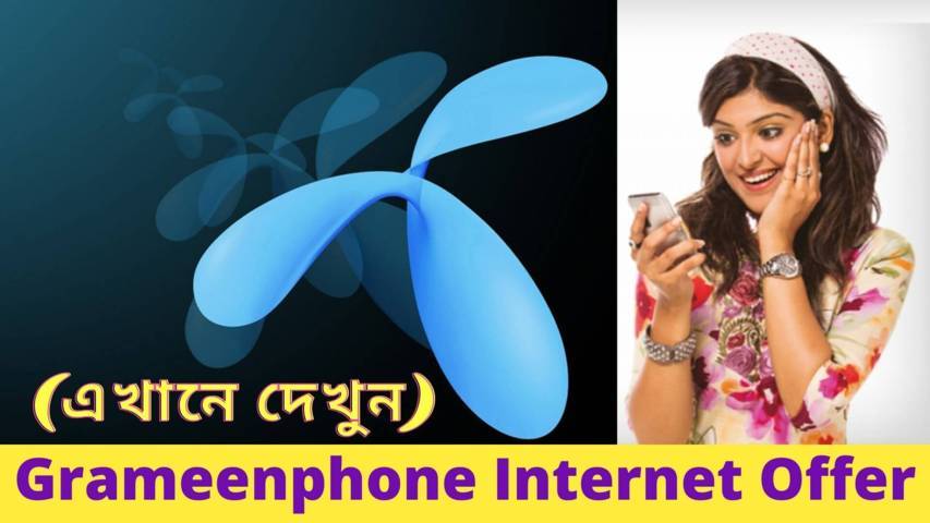 Grameenphone Internet Offer Code 2022 (YouTube, Tiktok)