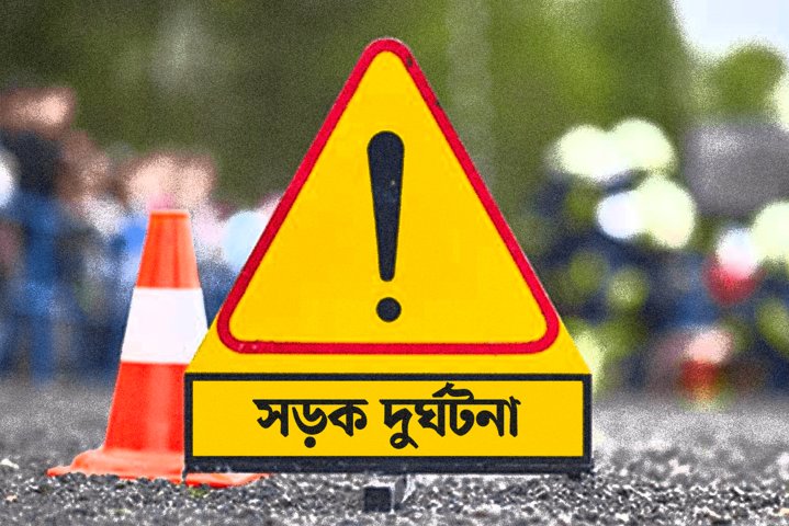 গা‌ড়িচাপায় মহাসড়কে দাঁড়িয়ে থাকা পিকআপের চালকসহ দুজন নিহত | বাঙলা প্রতিদিন ২৪.কম