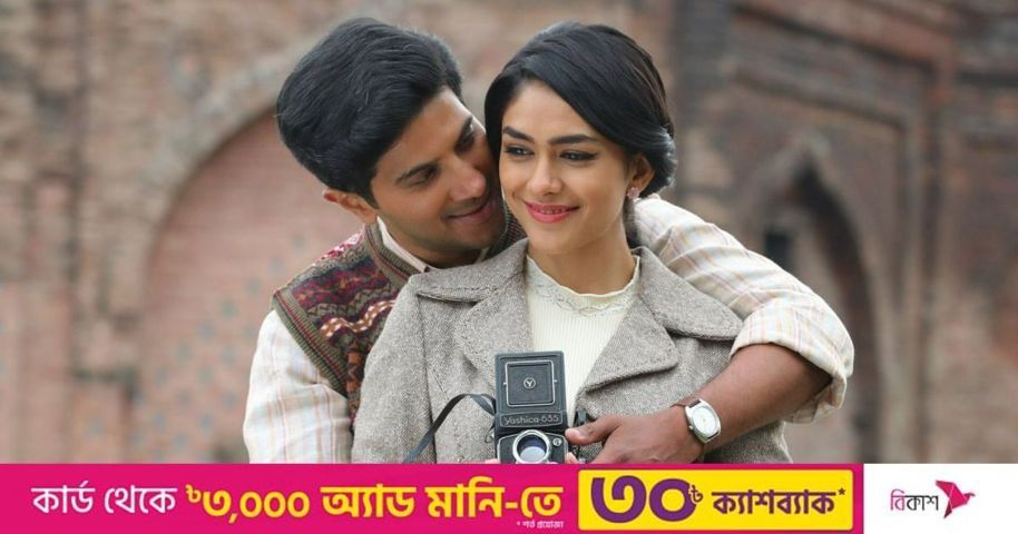 বক্স অফিসে রাজত্ব করছে তিন ‘বহিরাগত’কে নিয়ে নির্মিত এই তেলেগু ছবি | প্রথম আলো