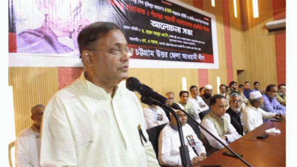 আওয়ামী লীগ জনগণের শক্তিতে বলীয়ান, ভারত আমাদের অকৃত্রিম বন্ধু : তথ্যমন্ত্রী