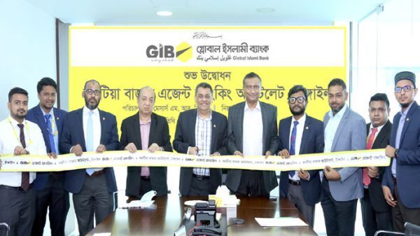 গ্লোবাল ইসলামী ব্যাংকের করটিয়া বাজার এজেন্ট ব্যাংকিং আউটলেটের উদ্বোধন