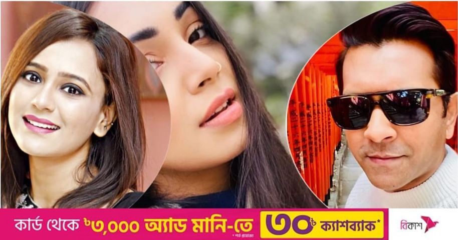 ইনস্টাগ্রামে কী করছেন তাহসান, প্রভা, সাবিলারা | প্রথম আলো