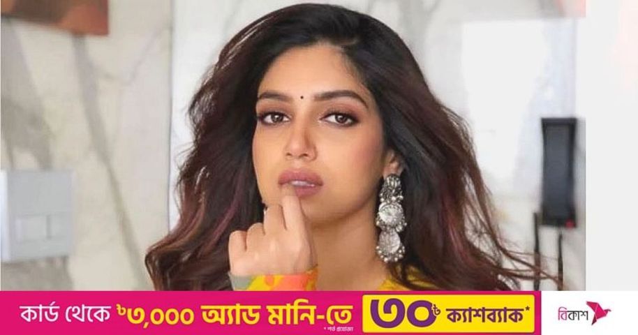 ভরসার নাম ভূমি | প্রথম আলো