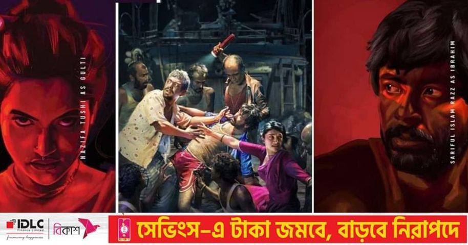 এবার দেশের বাইরে বইবে ‘হাওয়া’ | প্রথম আলো