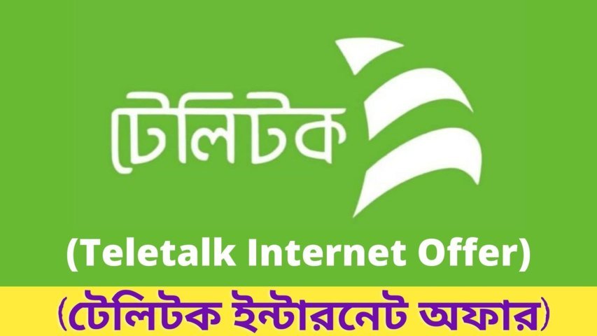 Teletalk Internet Offer 2022 (Bornomala, Agami, Oporajita)