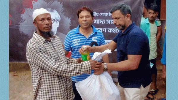 জাতীয় শোক দিবস উপলক্ষ্যে সাউথইস্ট ব্যাংকের উদ্যোগে সিলেটে দুস্থদের মাঝে খাদ্য সামগ্রী বিতরণ
