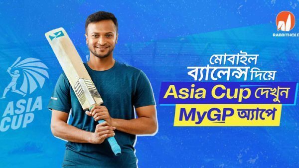 মোবাইল ব্যালেন্স দিয়ে মাইজিপিতে উপভোগ করুন এশিয়া কাপ