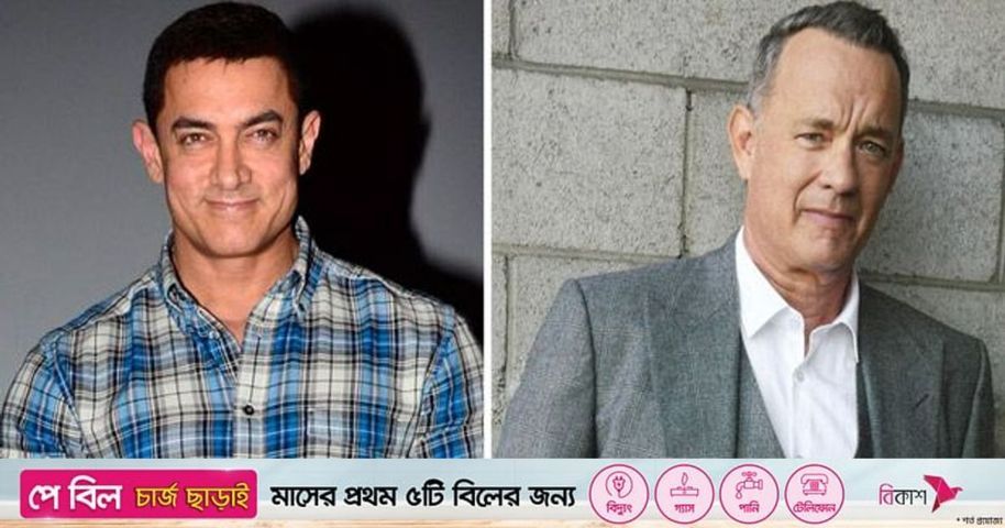 টম হ্যাংকস বনাম আমির খান, শাহরুখ, অনিল থেকে কীভাবে এল ‘লাল সিং চাড্ডা’ | প্রথম আলো