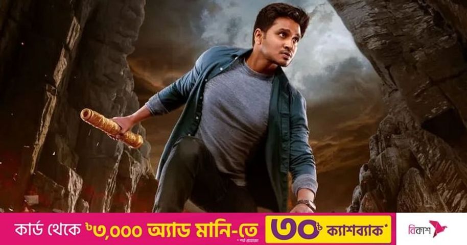 ‘লাল সিং চাড্ডা’ ফ্লপ হলেও বক্স অফিসে ঝড় তুলেছে এই দক্ষিণি ছবি | প্রথম আলো