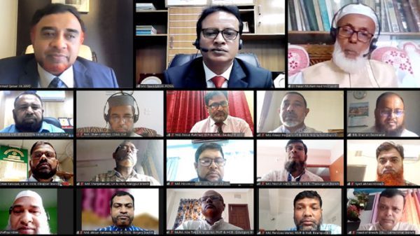 ইসলামী ব্যাংক রংপুর জোনের শরী‘আহ বিষয়ক ওয়েবিনার