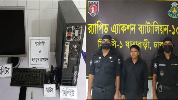 দক্ষিণ কেরাণীগঞ্জে পর্ন ভিডিও সংরক্ষণ ও বিক্রয়ের অপরাধে ১ জন গ্রেফতার