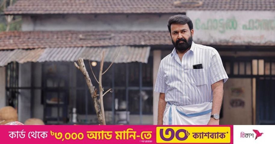 আবারও রহস্যের জালে বন্দী করতে হাজির হচ্ছেন এই দক্ষিণি তারকা | প্রথম আলো