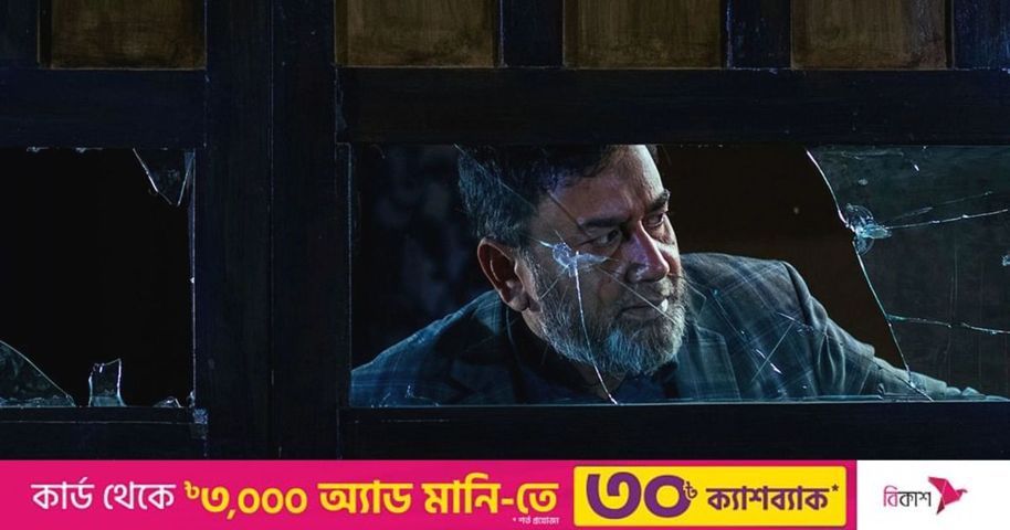 মুক্তচিন্তায় বাধা, ‘শনিবার বিকেল’ মুক্তি চেয়ে ছোট পর্দার নির্মাতাদের লিখিত চিঠি | প্রথম আলো