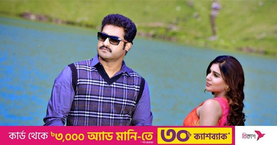 যে কারণে এটিআরের ছবিও ফিরিয়ে দিয়েছেন সামান্থা | প্রথম আলো