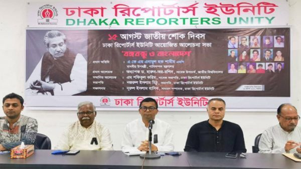বঙ্গবন্ধুর নাম কেউ মুছে ফেলতে পারবে না : এনামুল হক শামীম