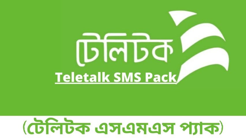 Teletalk SMS Pack 2022: Bornomala, Agami, Oporajita