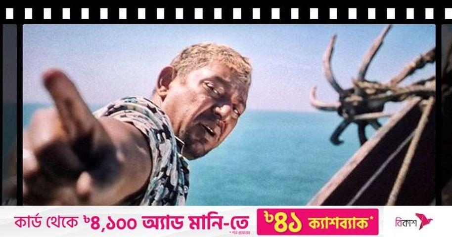 ‘হাওয়া’ ঝড়ে উড়ে গেল ‘থর’ | প্রথম আলো