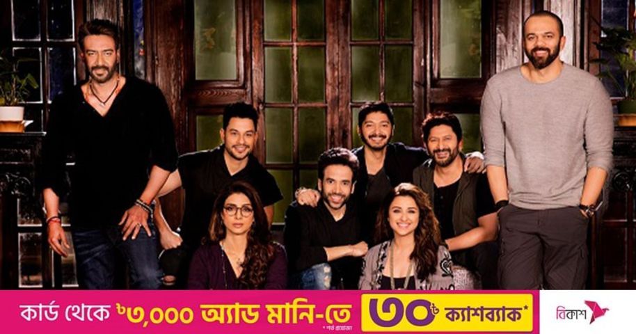 ‘গোলমাল ৫’ নিয়ে আসছেন রোহিত শেঠি | প্রথম আলো