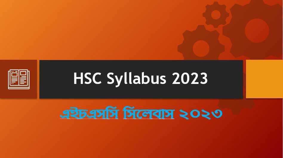 HSC Syllabus 2023 (Science) - অনলাইন শিক্ষালয়