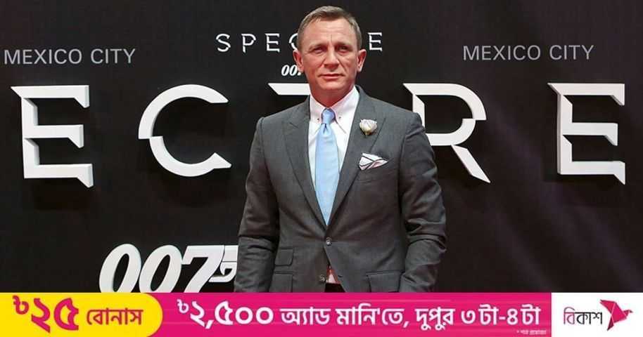 কে হচ্ছেন নতুন জেমস বন্ড | প্রথম আলো